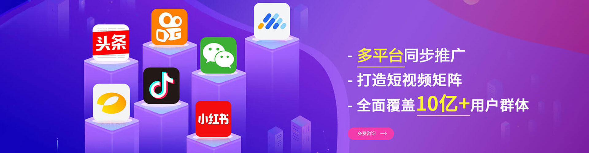 奉贤百度竞价